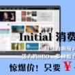 word文档2023官方下载免费版电脑版破解版下载